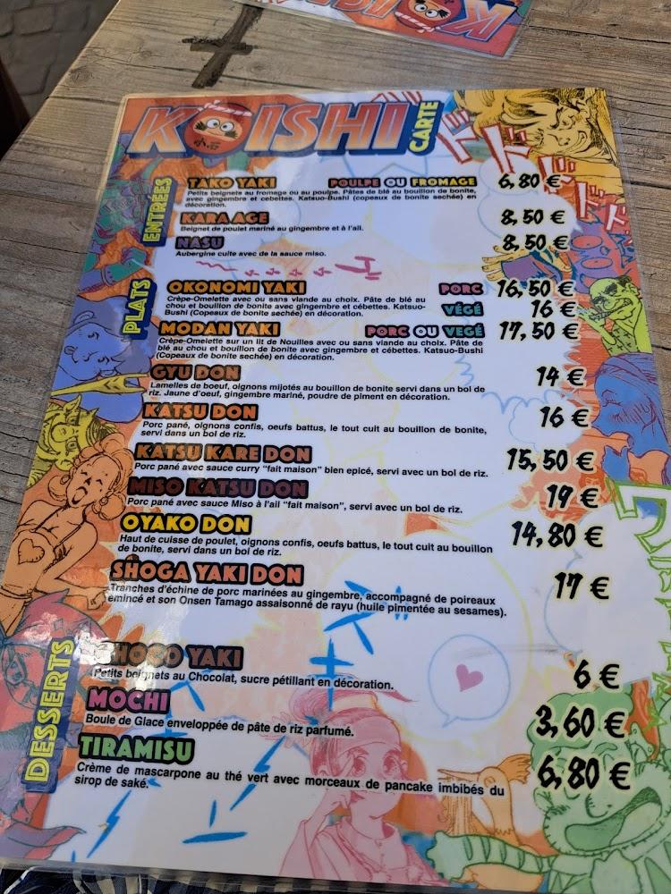 KO-ISHI - Menu Image 1