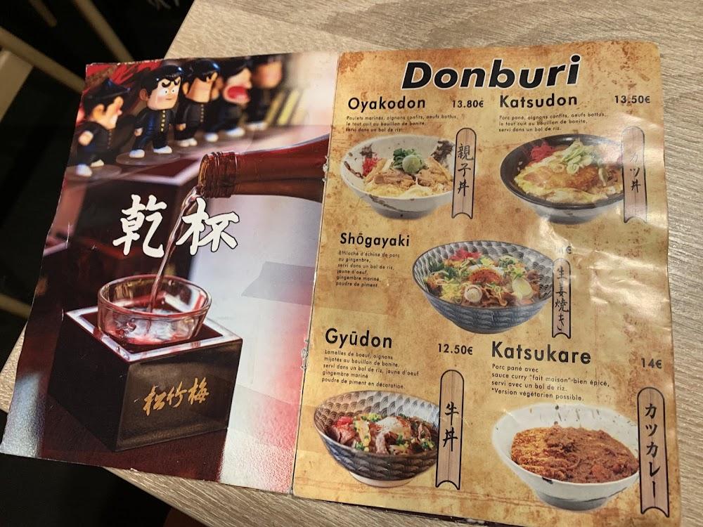 KO-ISHI - Menu Image 3